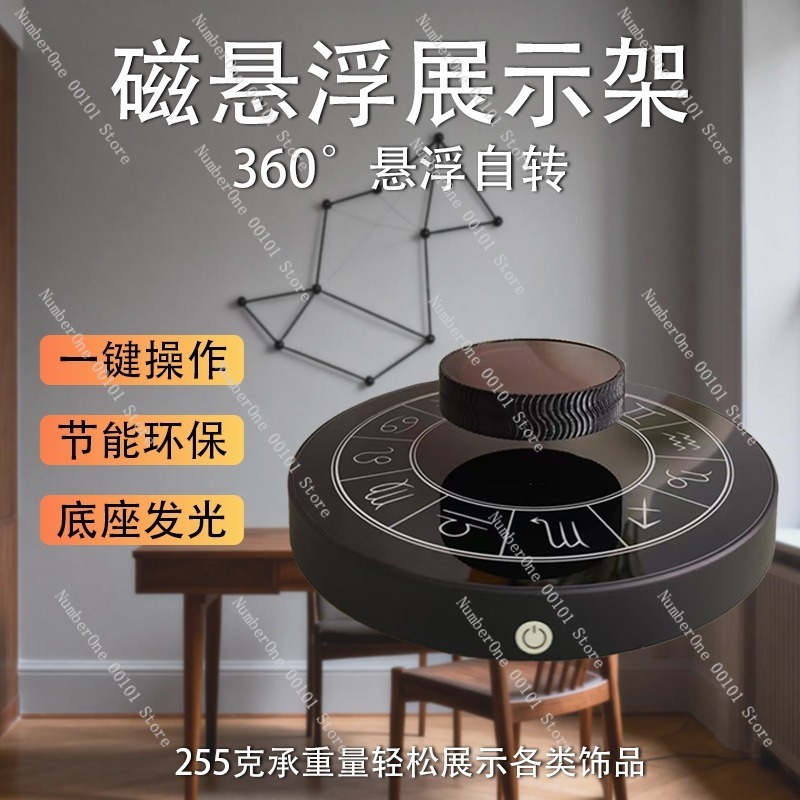 자력 부상 디스플레이 트레이, 360 °   회전하는  - Lighting Home Decor Items 리뷰 및 가격