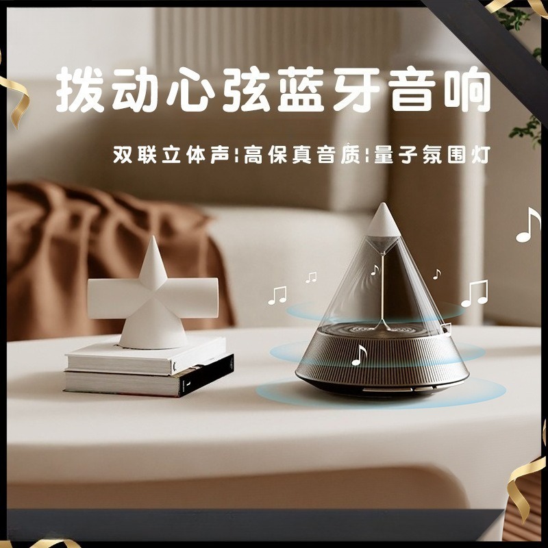 앰비언트 블루투스 스피커 퀀텀 램프 스트링 섀도우 라이 - Lighting Decor For House 리뷰 및 가격