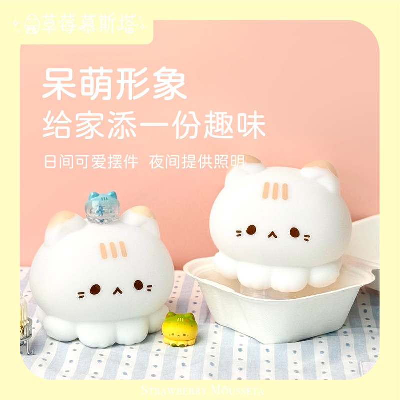 딸기 무스테타 문어 터치 램프 귀여운 무드등 트렌디한  - Lighting Home Decor Items 리뷰 및 가격
