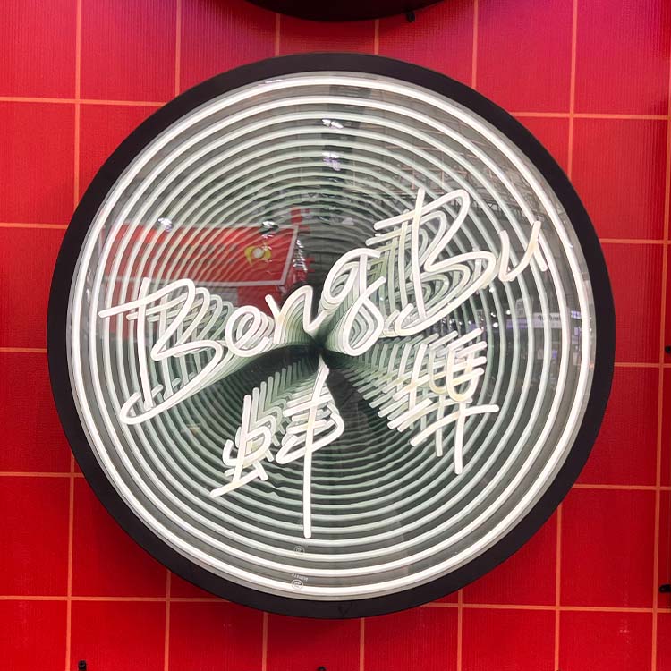 무료 디자인 맞춤형 매직 인피니티 미러 LED 네온사인 - Neon Sign Custom Led 리뷰 및 가격