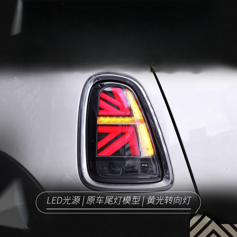 BMW 미니 미니 테일 라이트 어셈블리 R56 59 개 - Union Lighting & Decor Photos 리뷰 및 가격