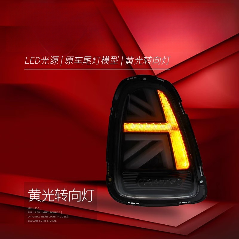 BMW 미니 미니 테일 라이트 어셈블리 R56 59 개 - Union Lighting & Decor Photos 리뷰 및 가격