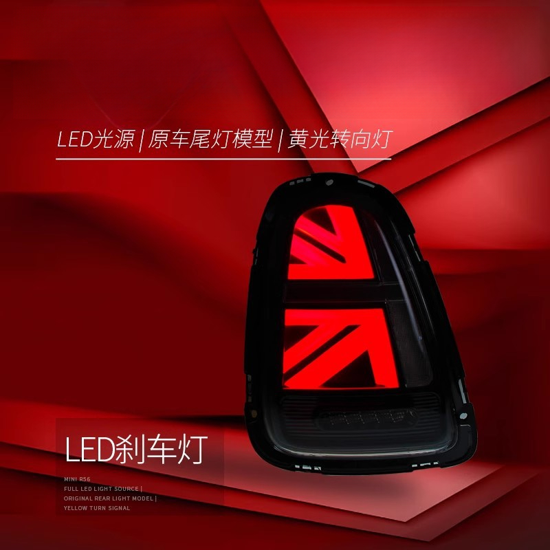 BMW 미니 미니 테일 라이트 어셈블리 R56 59 개 - Union Lighting & Decor Photos 리뷰 및 가격